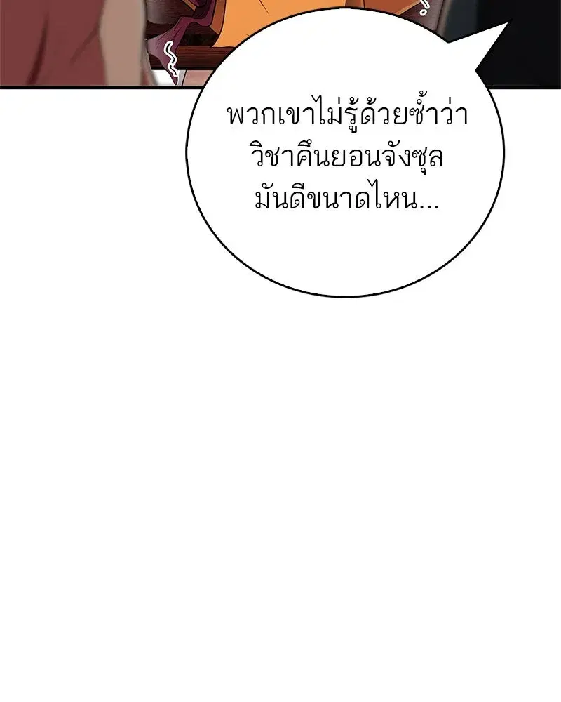หน้า 65 จาก 173