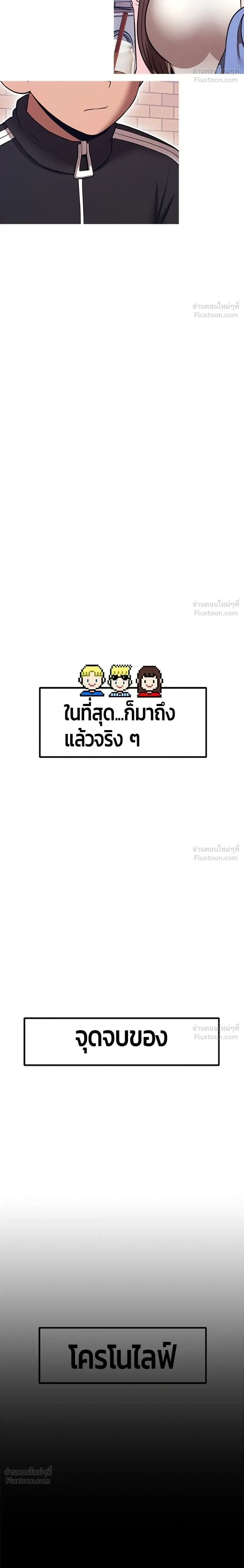 หน้า 90 จาก 91