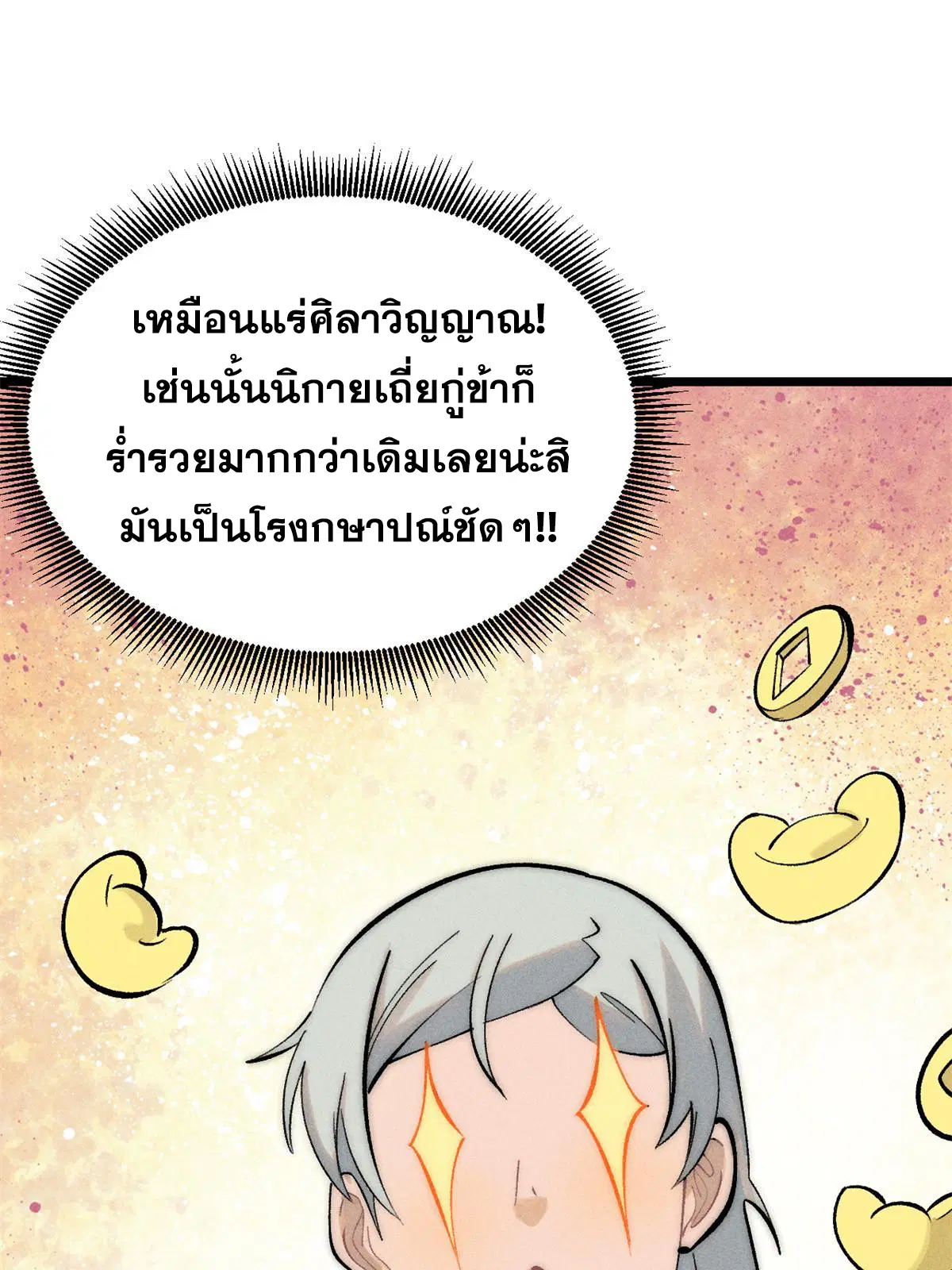 หน้า 12 จาก 80