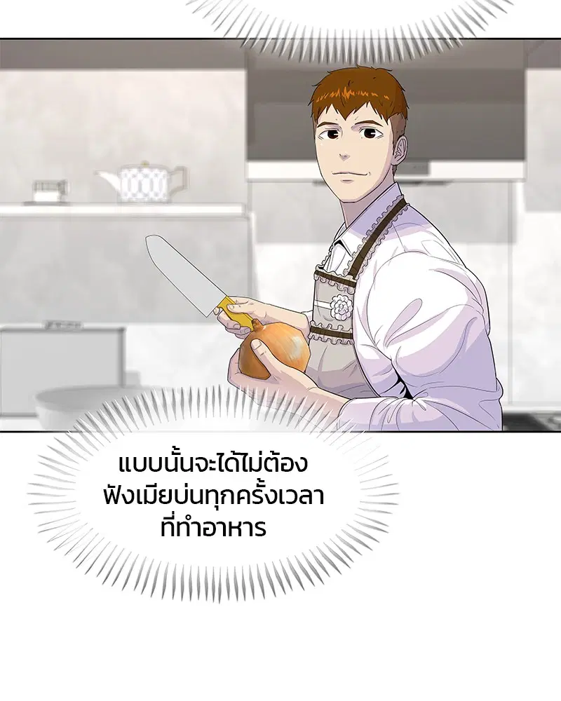 หน้า 41 จาก 99