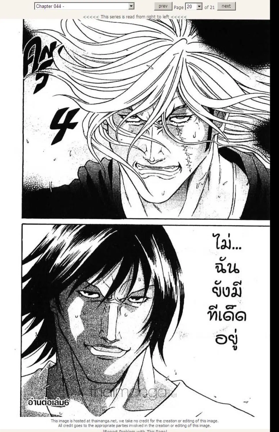 หน้า 20 จาก 24