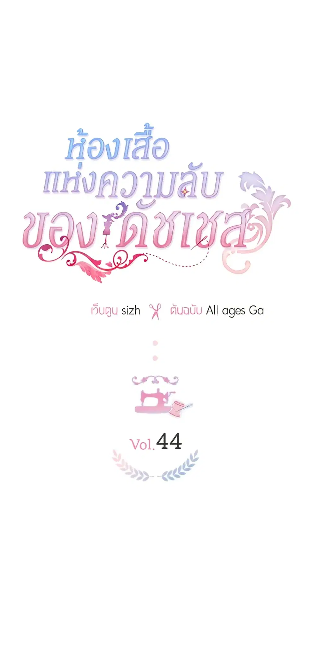 หน้า 1 จาก 54