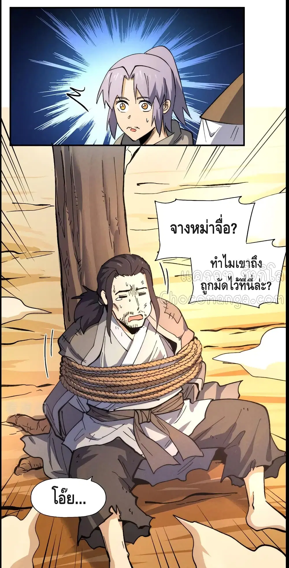หน้า 20 จาก 35