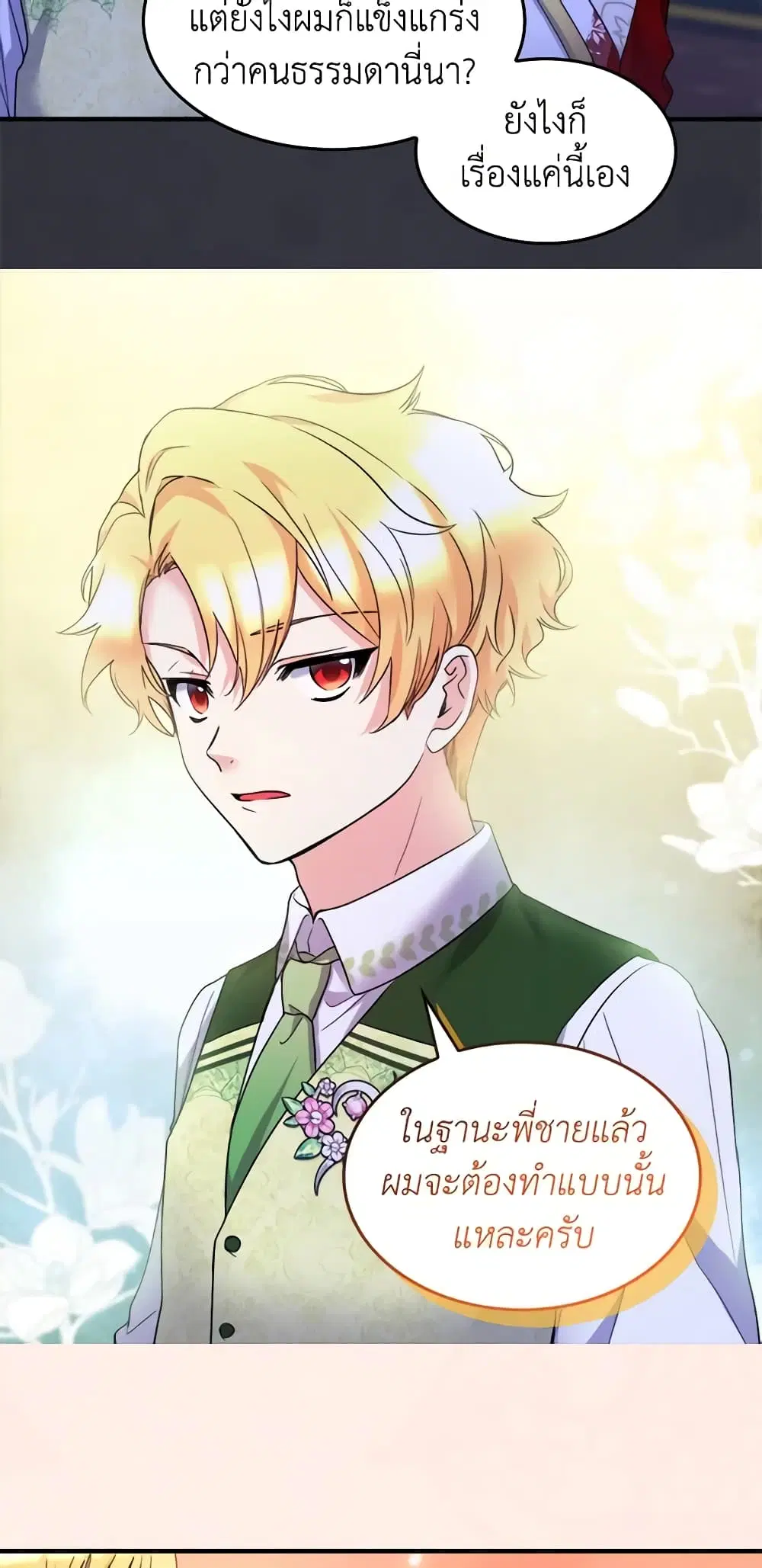 หน้า 27 จาก 34