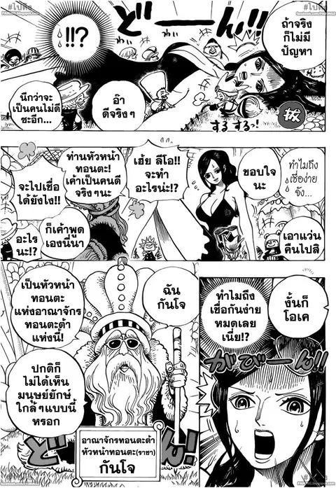 หน้า 6 จาก 18