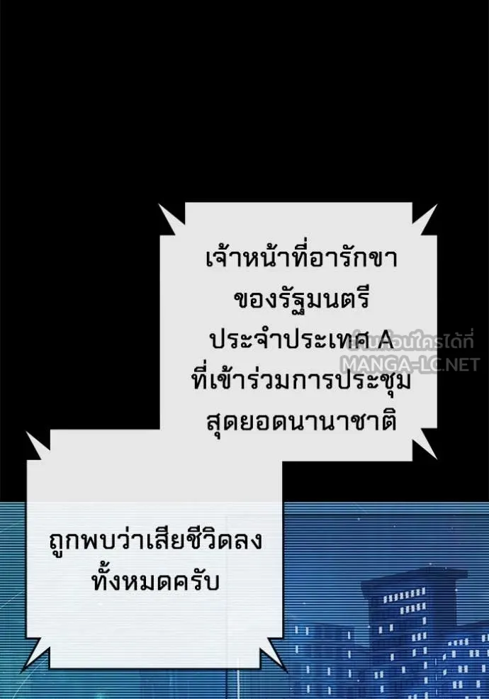 หน้า 116 จาก 255