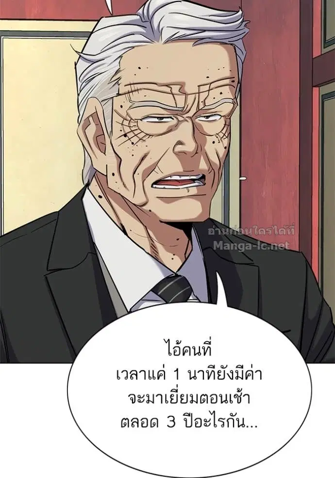 หน้า 77 จาก 143