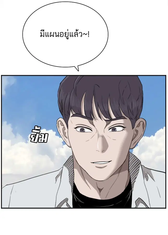 หน้า 47 จาก 135