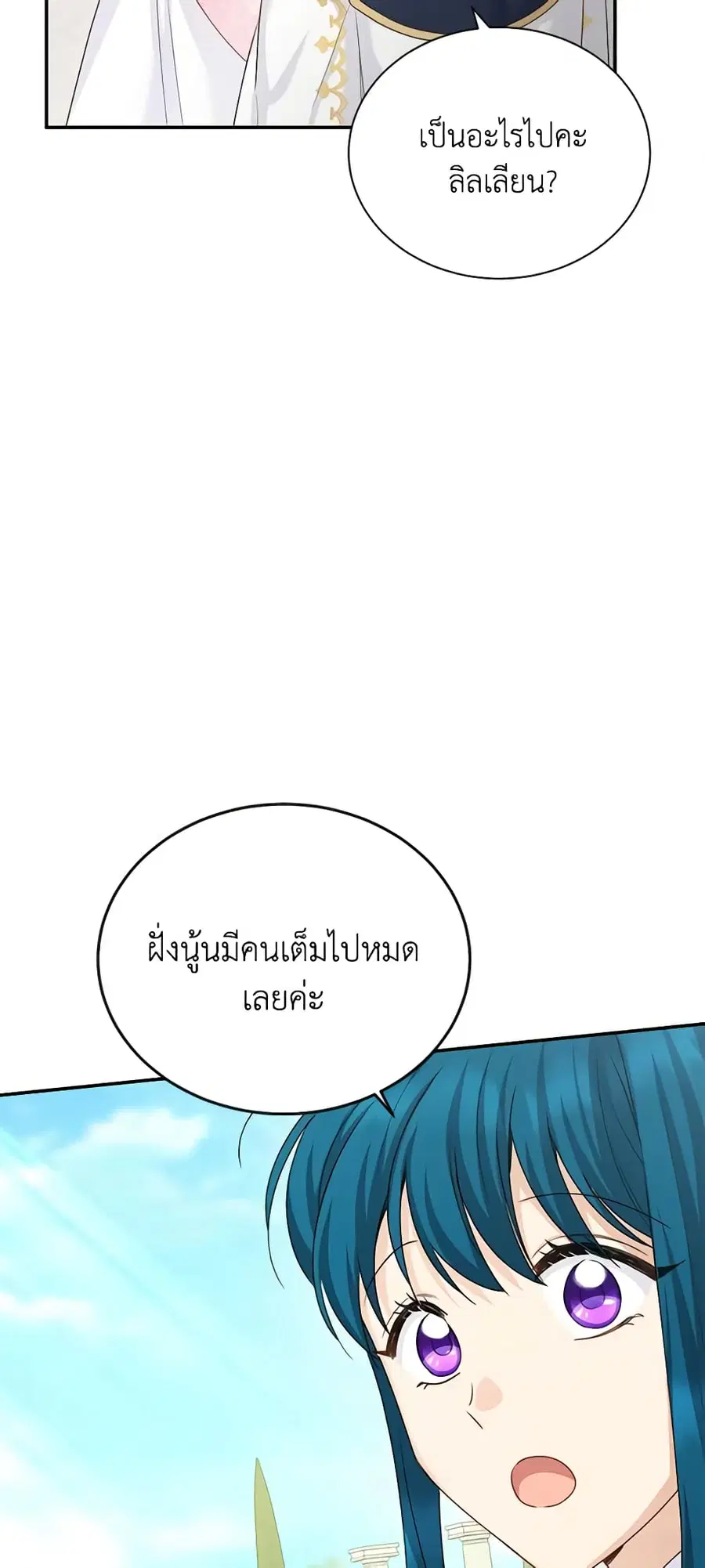 หน้า 35 จาก 47