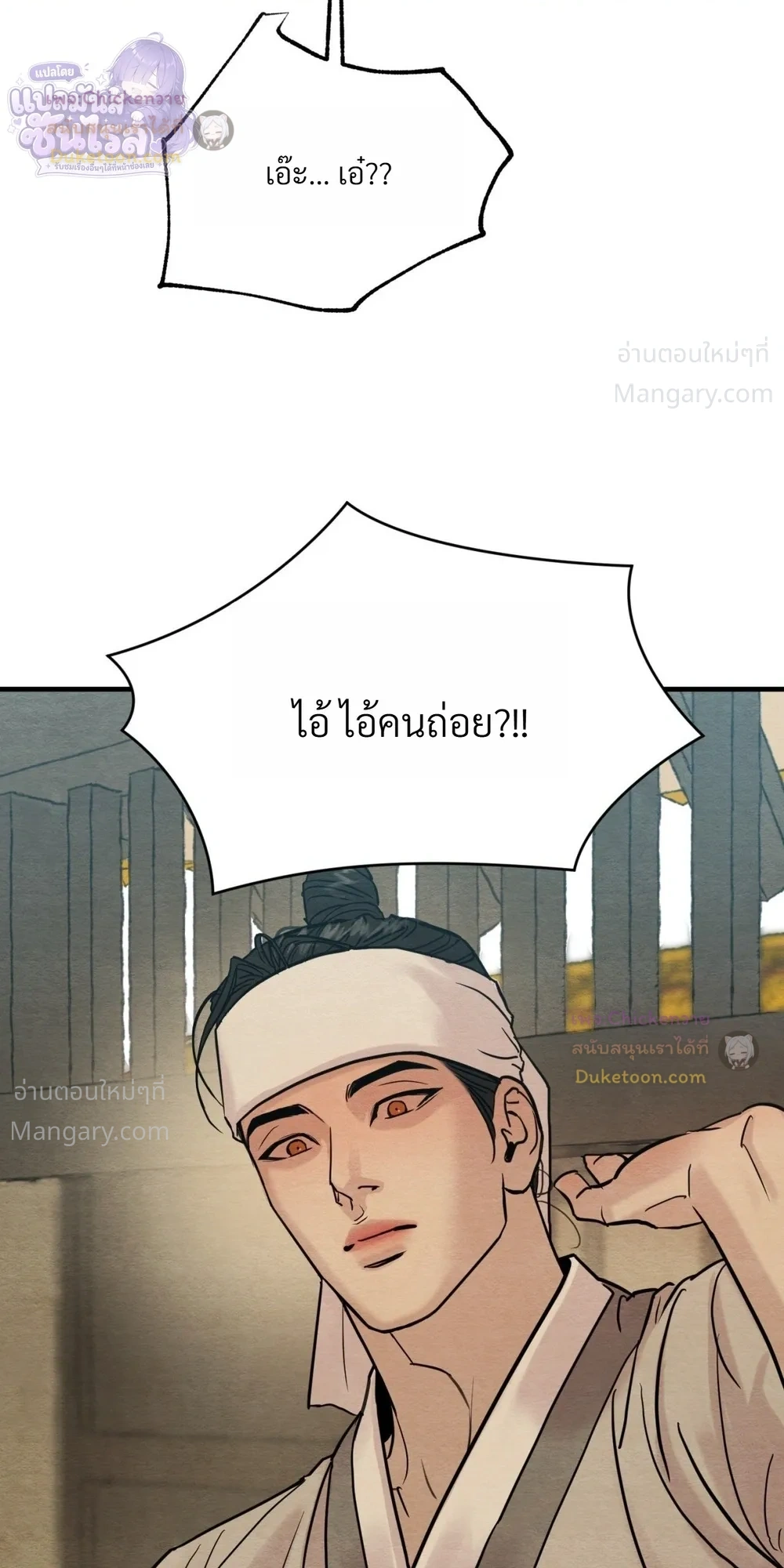 หน้า 20 จาก 27
