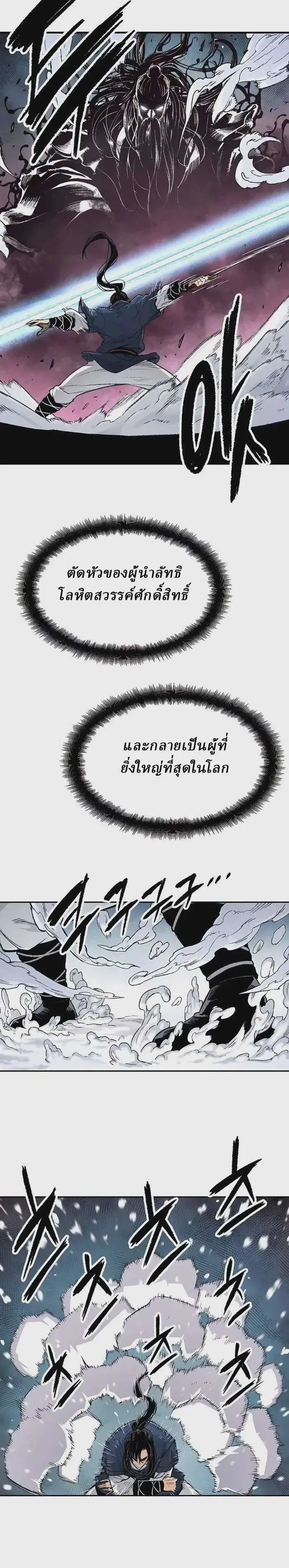 หน้า 39 จาก 44