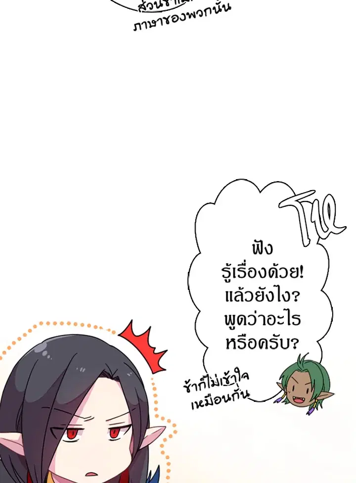 หน้า 54 จาก 70