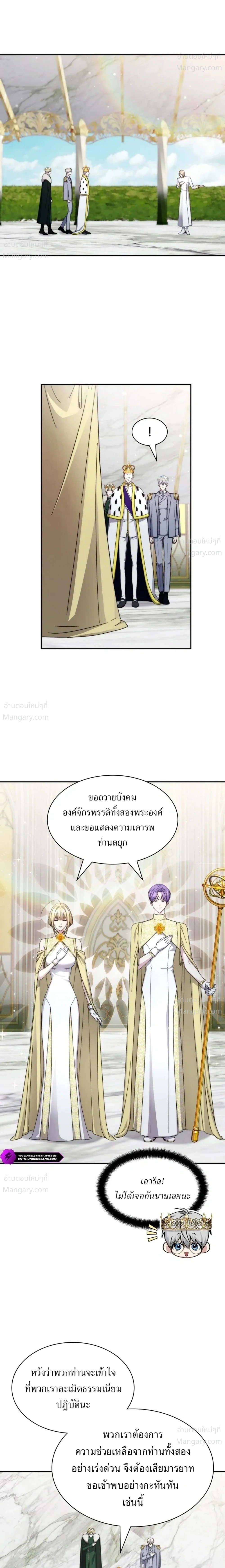 หน้า 20 จาก 27