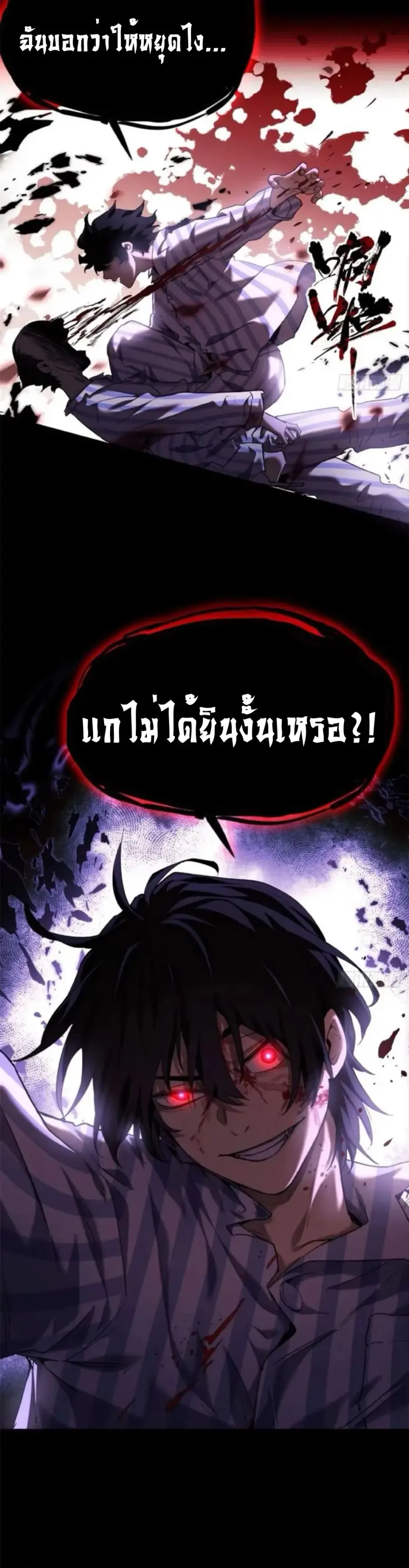 หน้า 12 จาก 12
