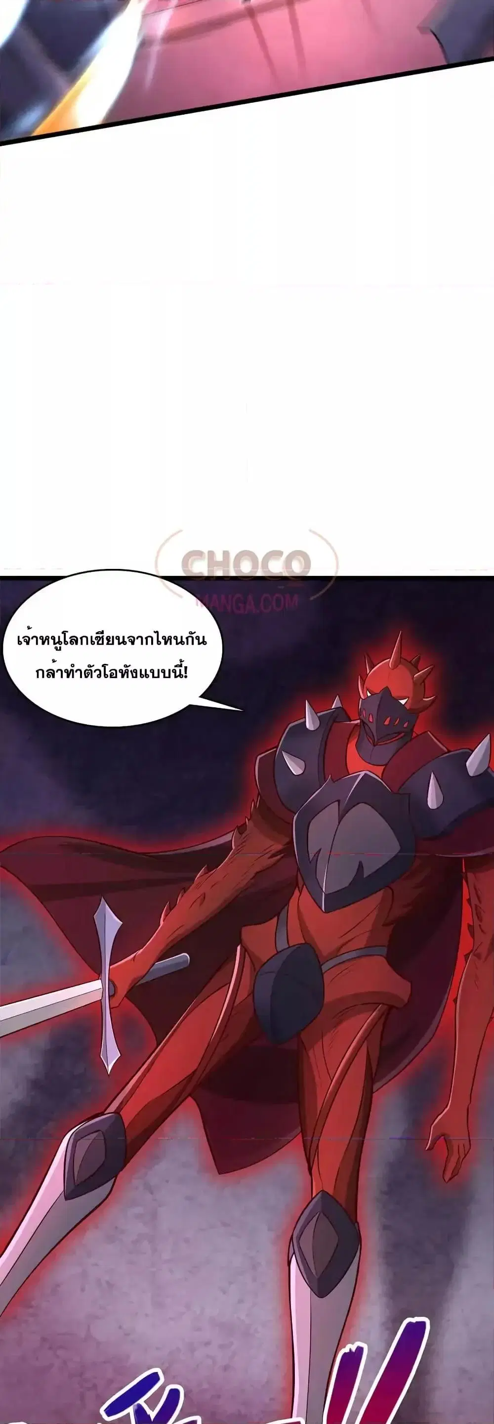 หน้า 11 จาก 22