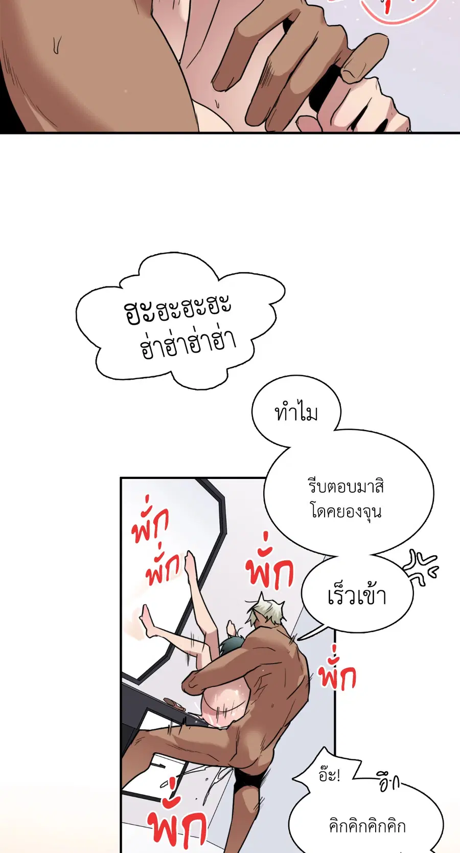 หน้า 63 จาก 74