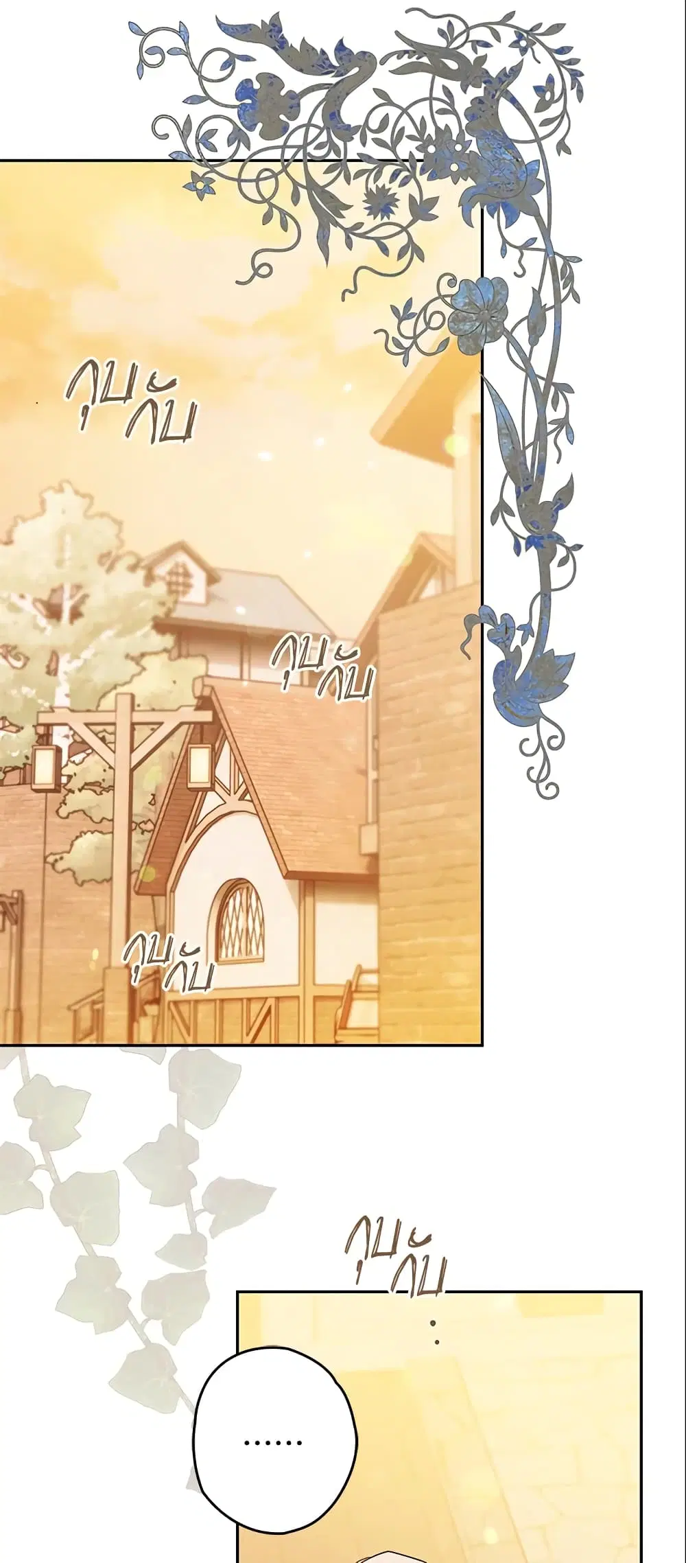 หน้า 40 จาก 46