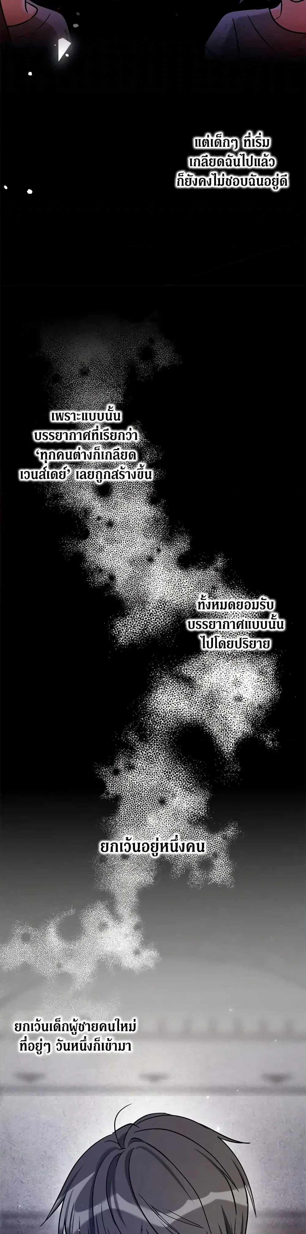 หน้า 13 จาก 52
