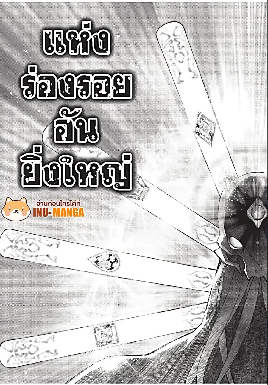 หน้า 12 จาก 20