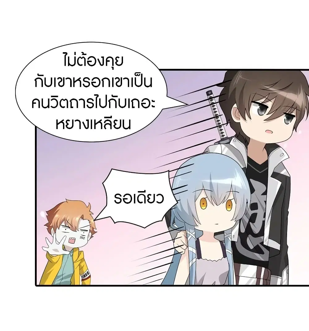 หน้า 35 จาก 62