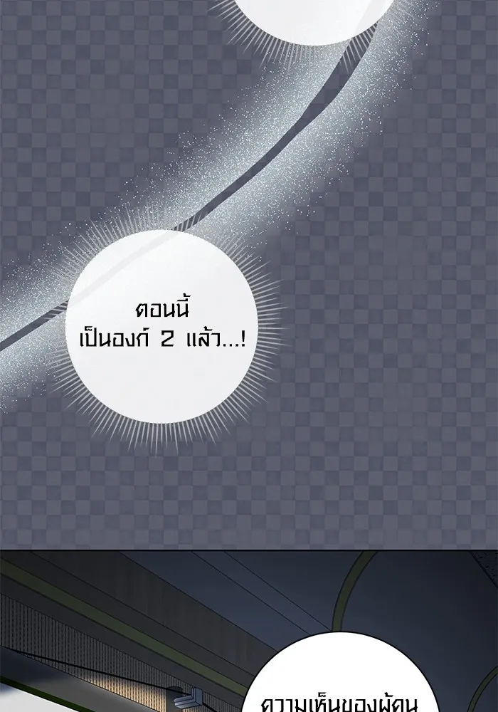 หน้า 79 จาก 142