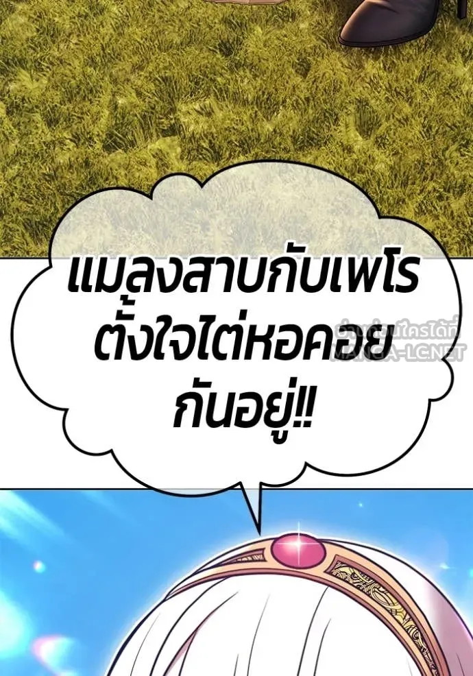 หน้า 181 จาก 387