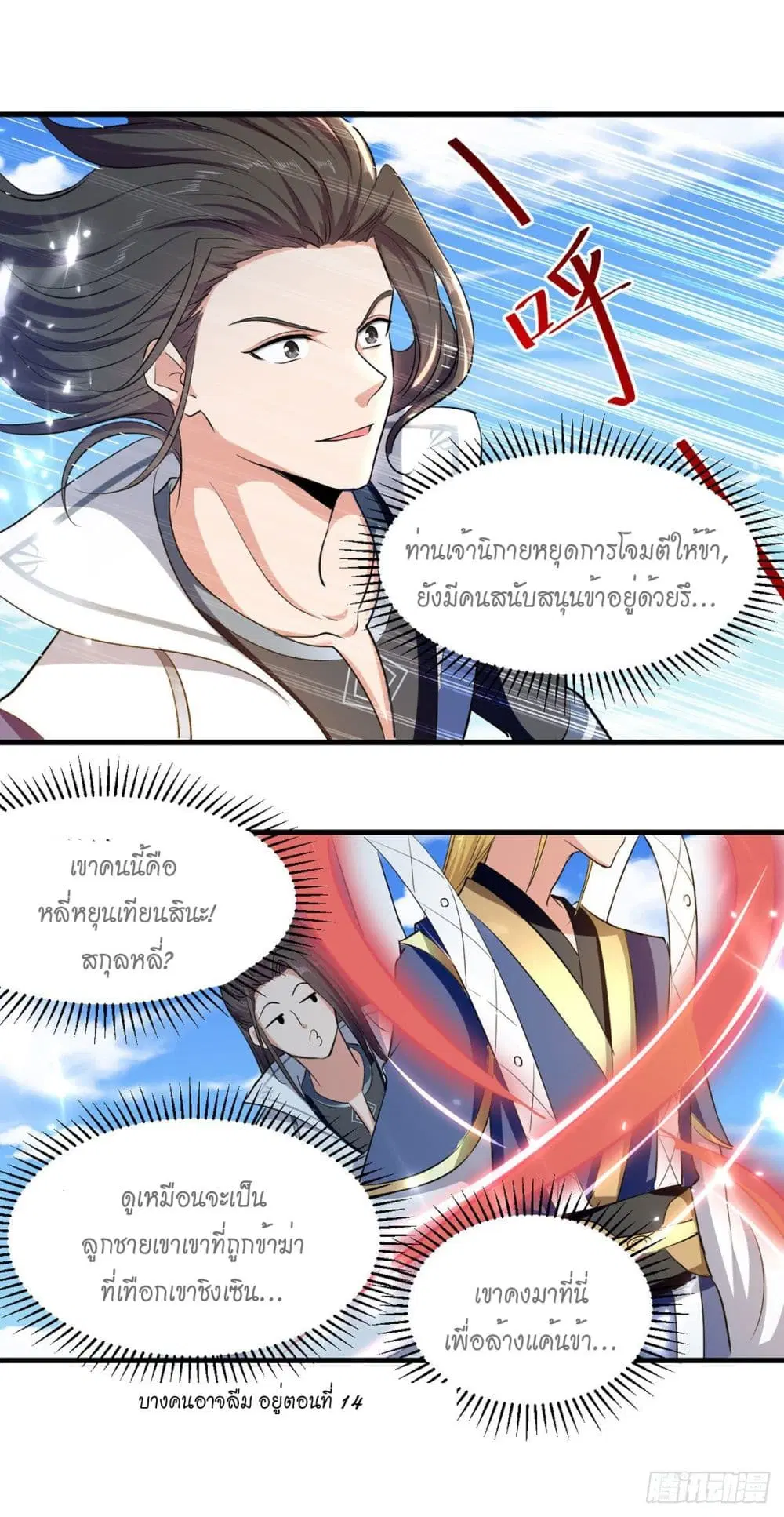 หน้า 18 จาก 22