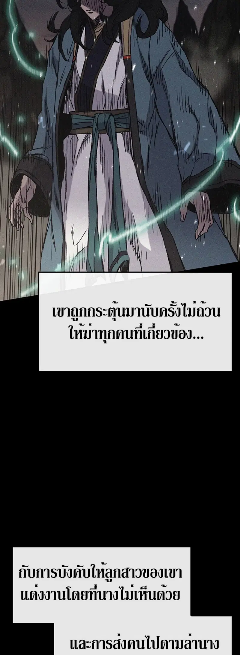 หน้า 5 จาก 57
