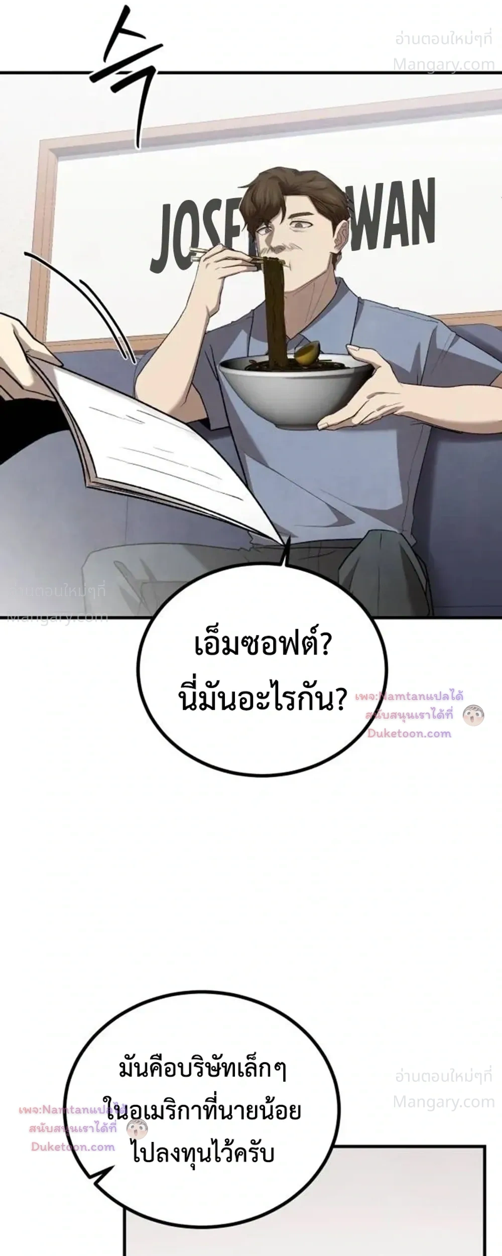 หน้า 7 จาก 45