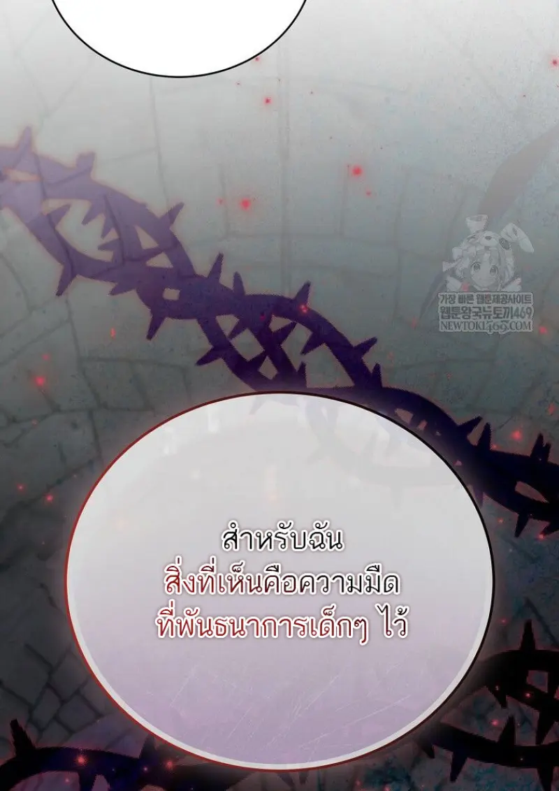 หน้า 107 จาก 139