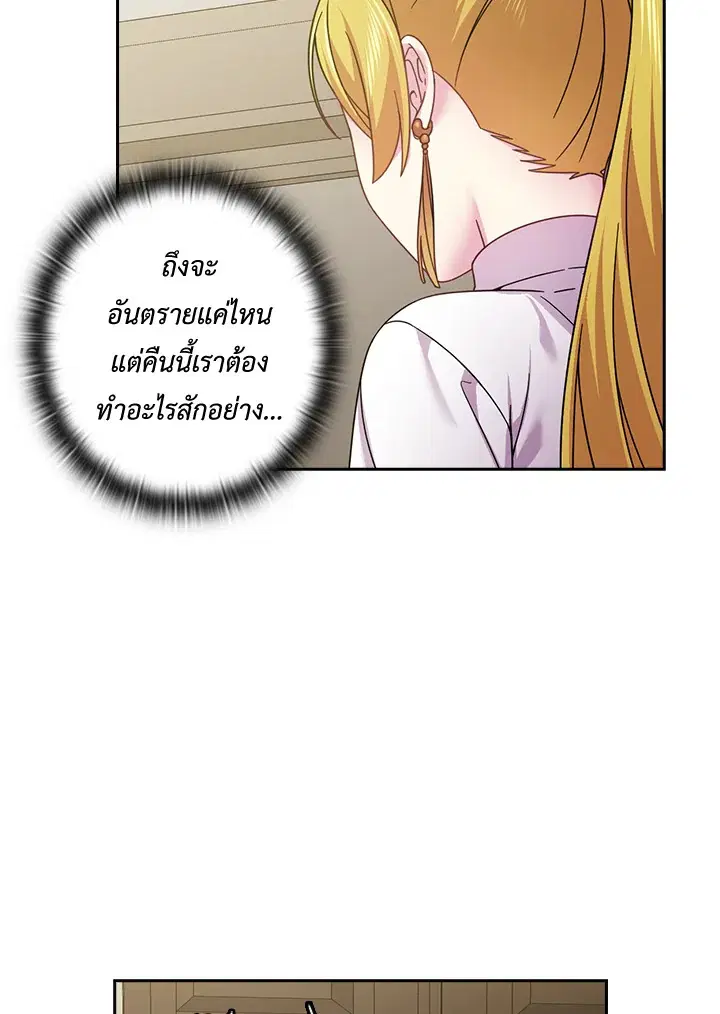 หน้า 45 จาก 61