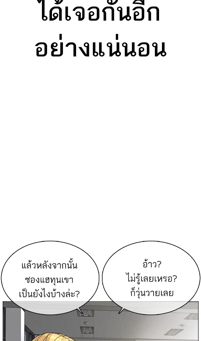 หน้า 115 จาก 156