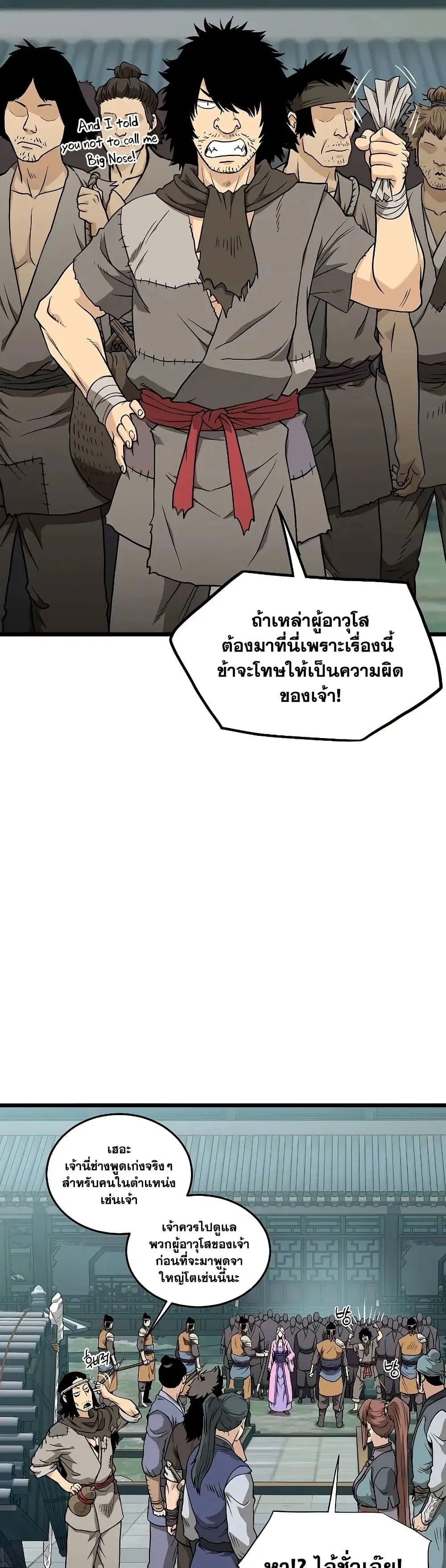 หน้า 5 จาก 50