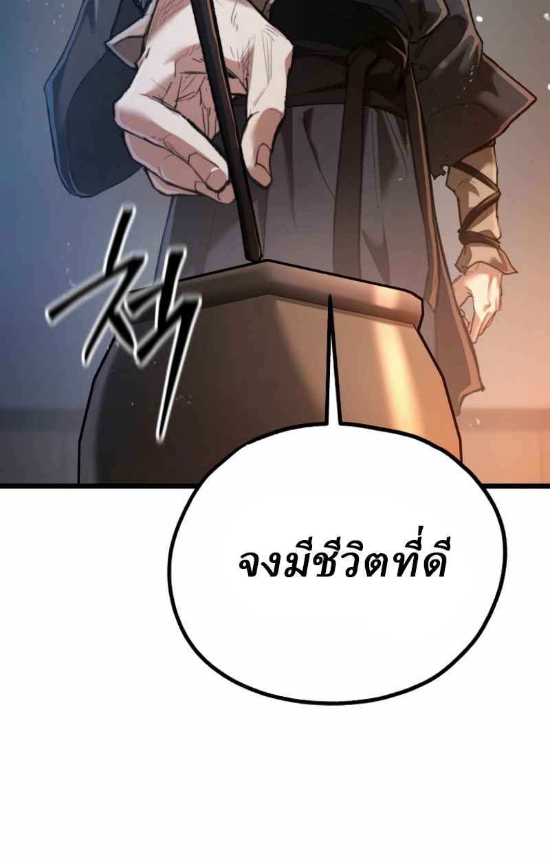 หน้า 92 จาก 107
