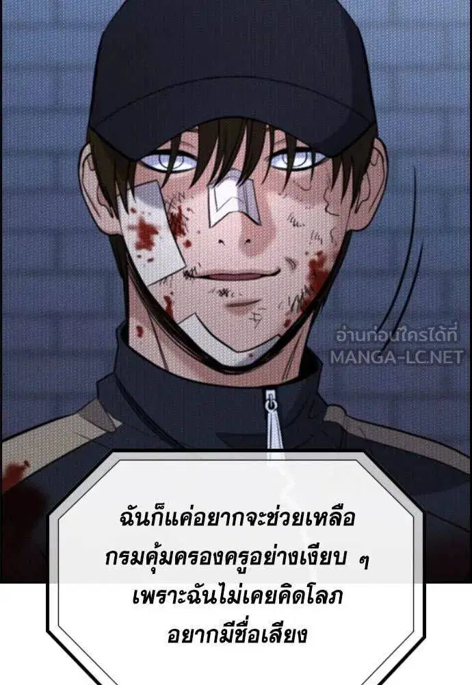 หน้า 84 จาก 123