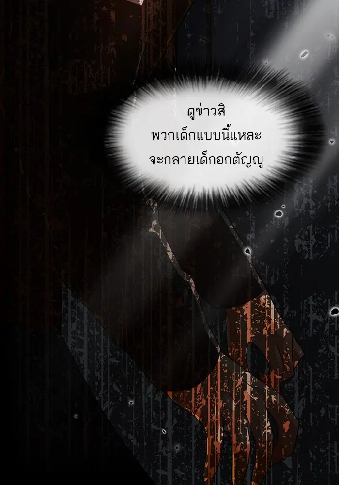หน้า 70 จาก 138