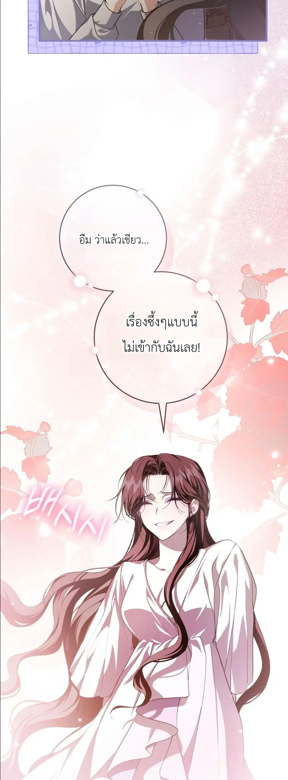 หน้า 15 จาก 52