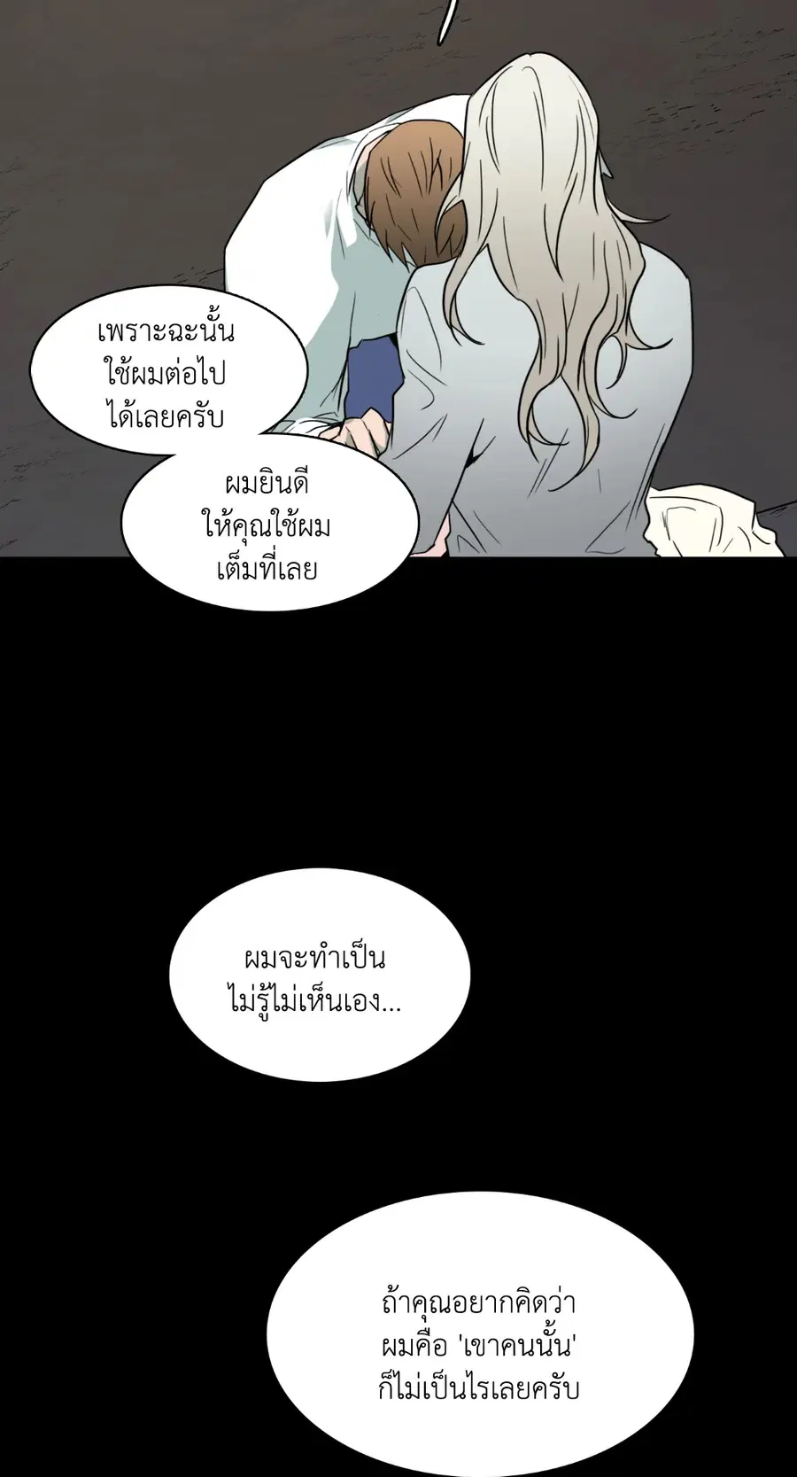 หน้า 46 จาก 65