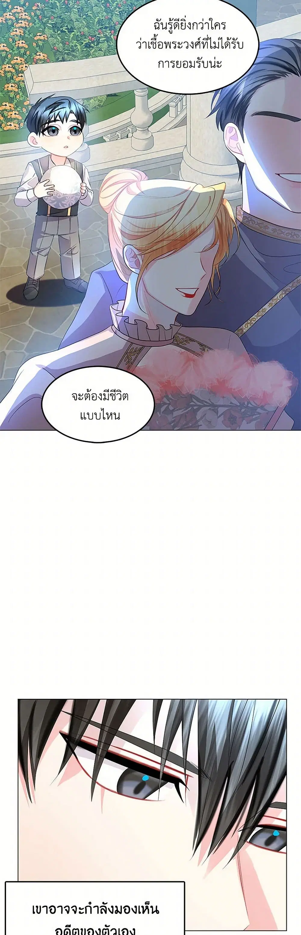 หน้า 13 จาก 28