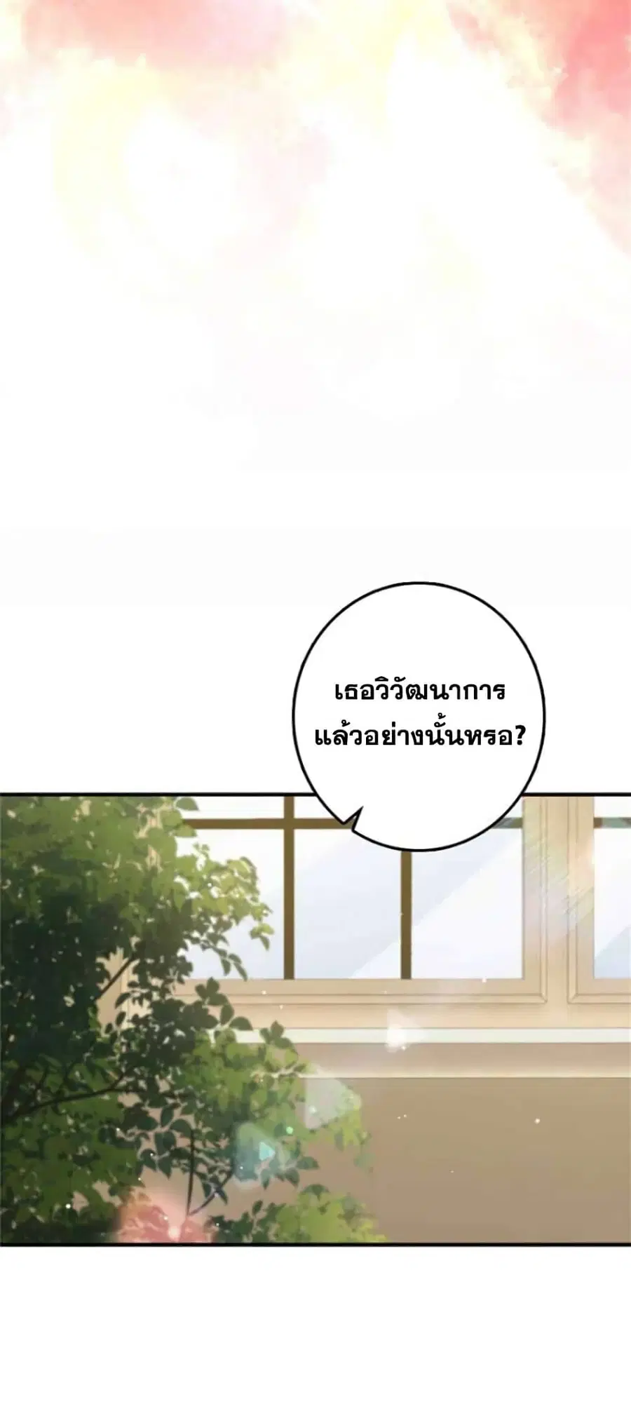 หน้า 18 จาก 30