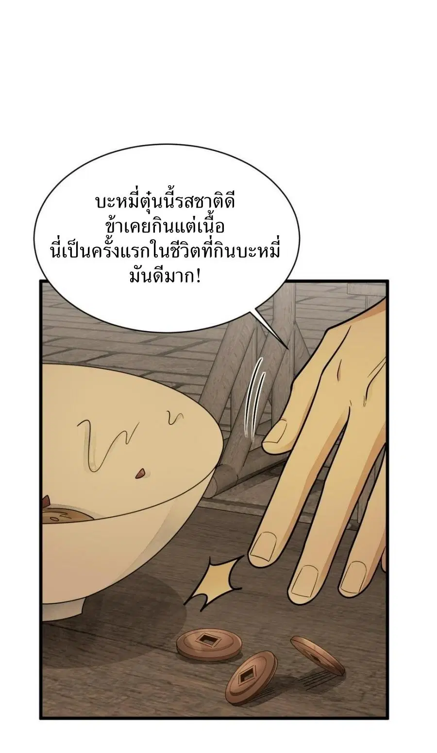 หน้า 28 จาก 39