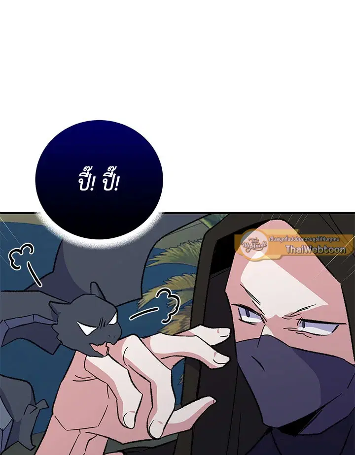 หน้า 23 จาก 117