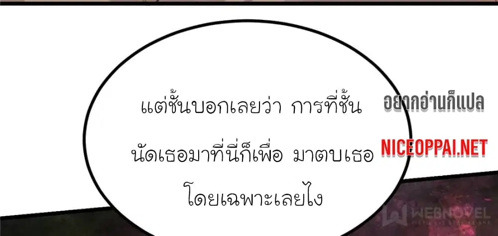 หน้า 62 จาก 85