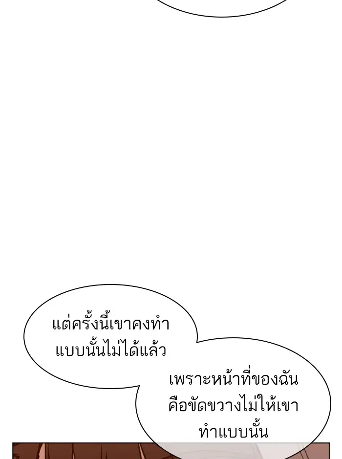 หน้า 81 จาก 156