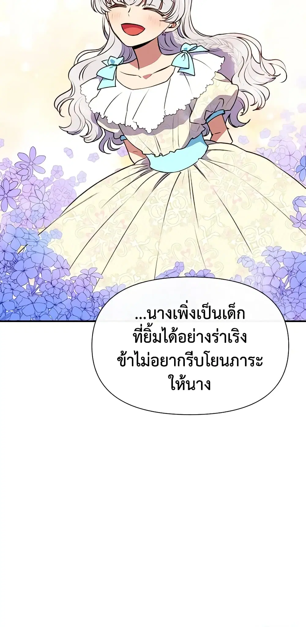 หน้า 45 จาก 46