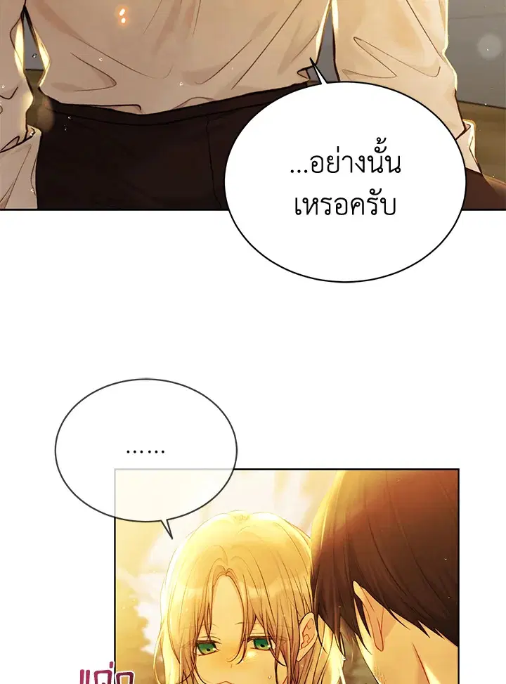 หน้า 44 จาก 123