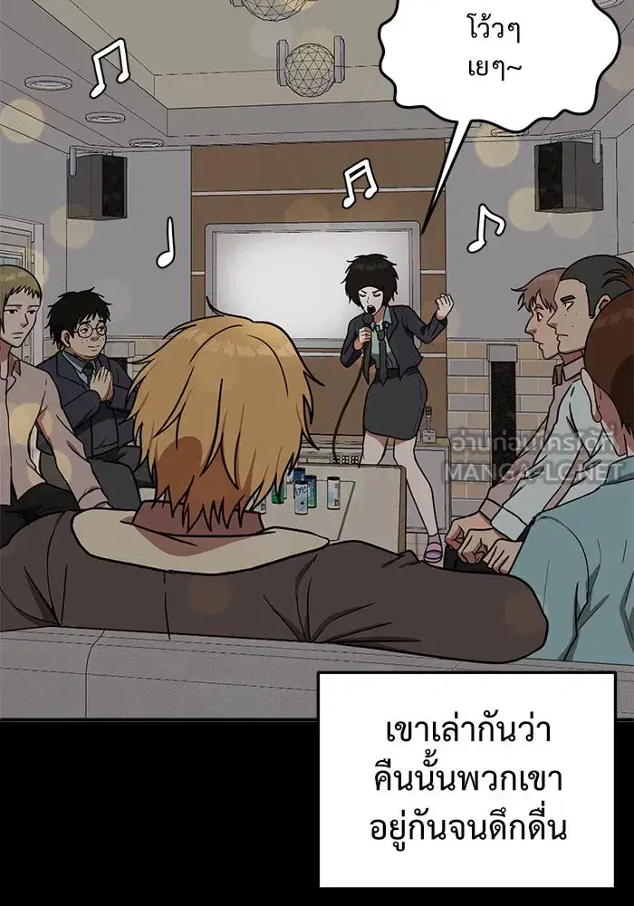 หน้า 39 จาก 176