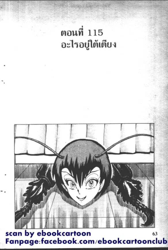 หน้า 1 จาก 10