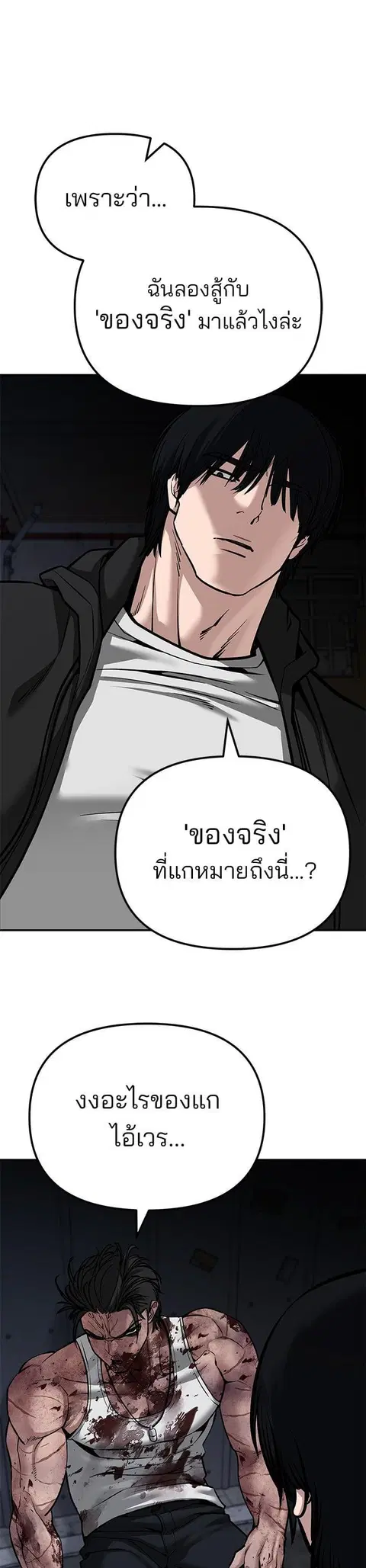 หน้า 72 จาก 75