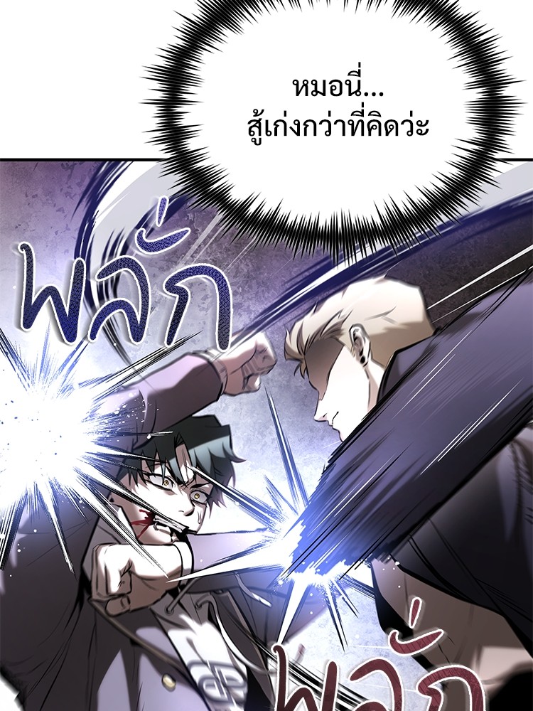 หน้า 8 จาก 169